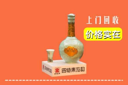 怒江兰坪县回收四特酒