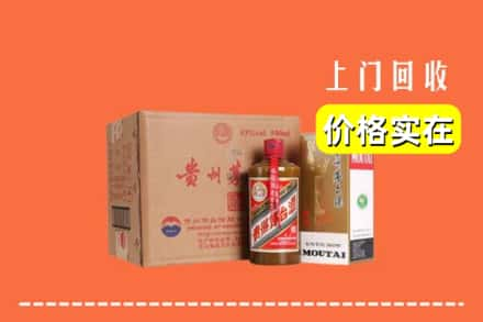 怒江兰坪县求购高价回收精品茅台酒